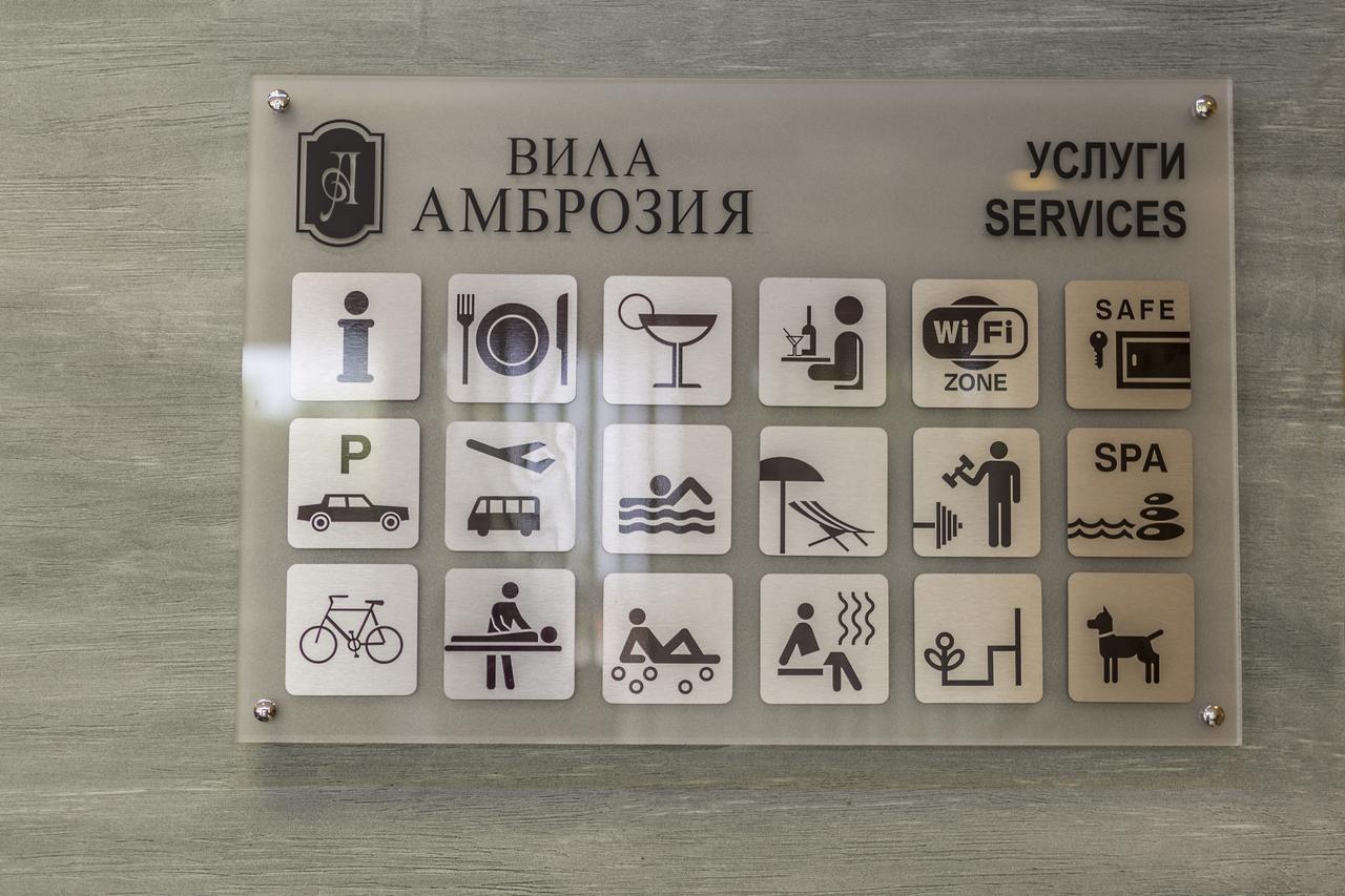 Boutique Wellness Hotel Ambrosia Chernomorets Exterior photo